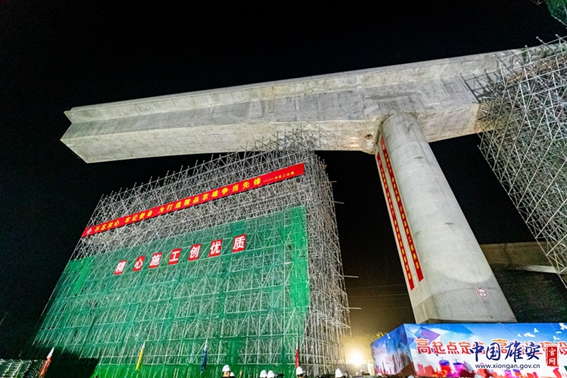 京雄城際鐵路跨津保鐵路連續梁轉體重量8900噸，轉體角度62°32′。中國雄安官網記者馬夢迪 攝 