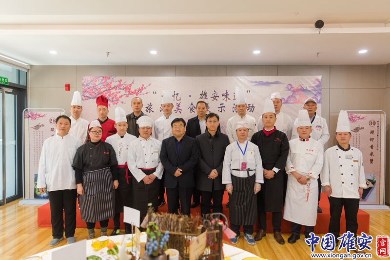 11月14日上午，“記憶·雄安味道”旅游美食展示活動在雄安市民服務中心落幕。中國雄安官網(wǎng)陳凱昆 攝