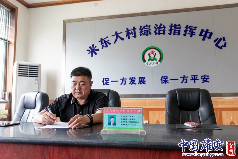 蘭占友上任伊始，結合本村臨近省道的區位優勢，因地制宜提出了“工業興村”的發展思路。在集體資金籌措不足的情況下，他以個人名義率先建起了電線電纜廠。“既然選擇干，那就要干出個名堂！”這句話很快點燃了村民們的心。蘭占友有勁頭，產業有奔頭，村民有盼頭。村民的團結和信任更堅定了他和村“兩委”帶領村民脫貧致富的決心和信心。中國雄安官網記者毛鶴然 攝