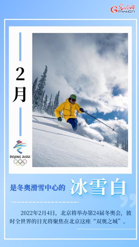【海報】你的2022是什么顏色？