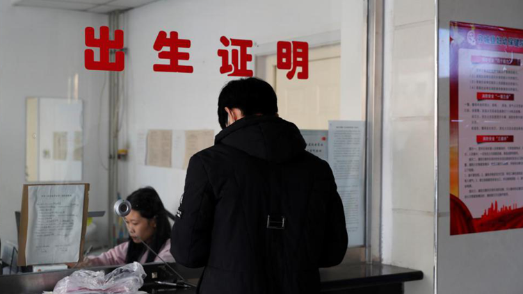 2019年起，雄安新生兒可用我國(guó)新版出生證