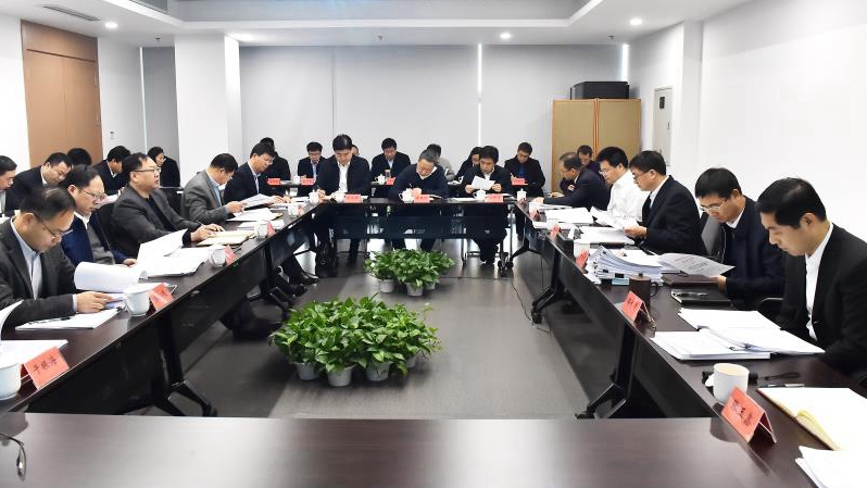 【視頻】雄安新區(qū)召開黨工委委員（擴大）會議