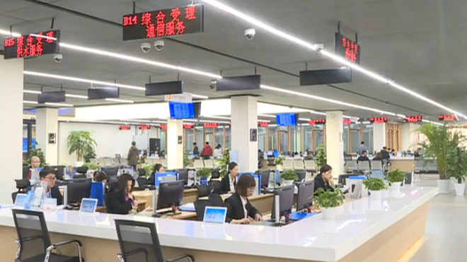 【視頻】雄安新區：一枚印章管到底行政審批高效率服務“雄安質量”