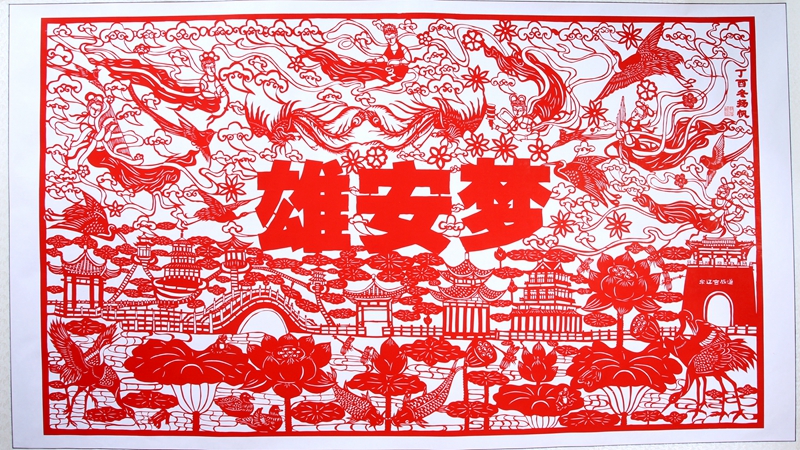【非遺傳承人陪您過大年】雄縣剪紙代表人物——郭揚(yáng)帆
