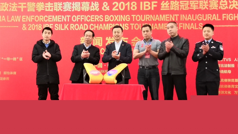 兩項(xiàng)大型拳擊賽將于3月28日在雄安新區(qū)開賽