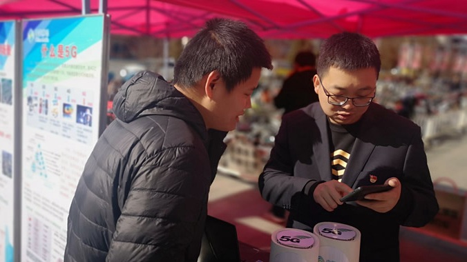 5G來啦！雄安移動5G實驗網在雄安新區(qū)正式開通