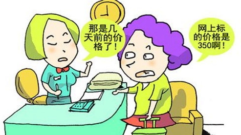 小長假來了，這份出游防騙指南請查收！