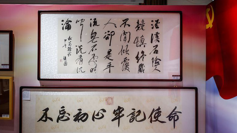 雄安新區(qū)黨員干部的一次集體廉政宣誓——雄安新區(qū)慶“七一”廉政文化作品展覽側記