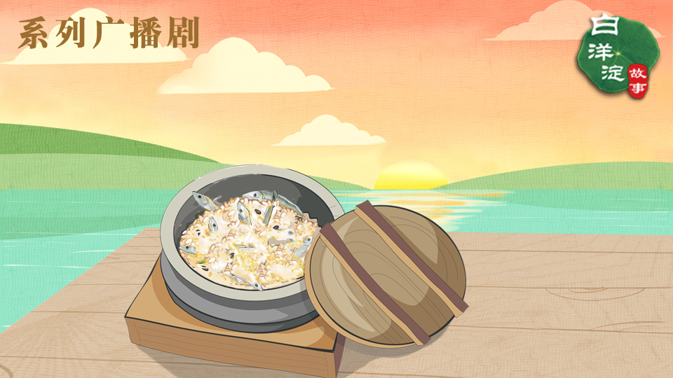 系列廣播劇第139期：“魚鉆沙”真的是魚兒鉆進了沙子里嗎？