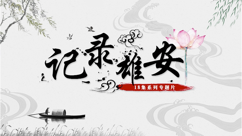 就知道你沒看夠！