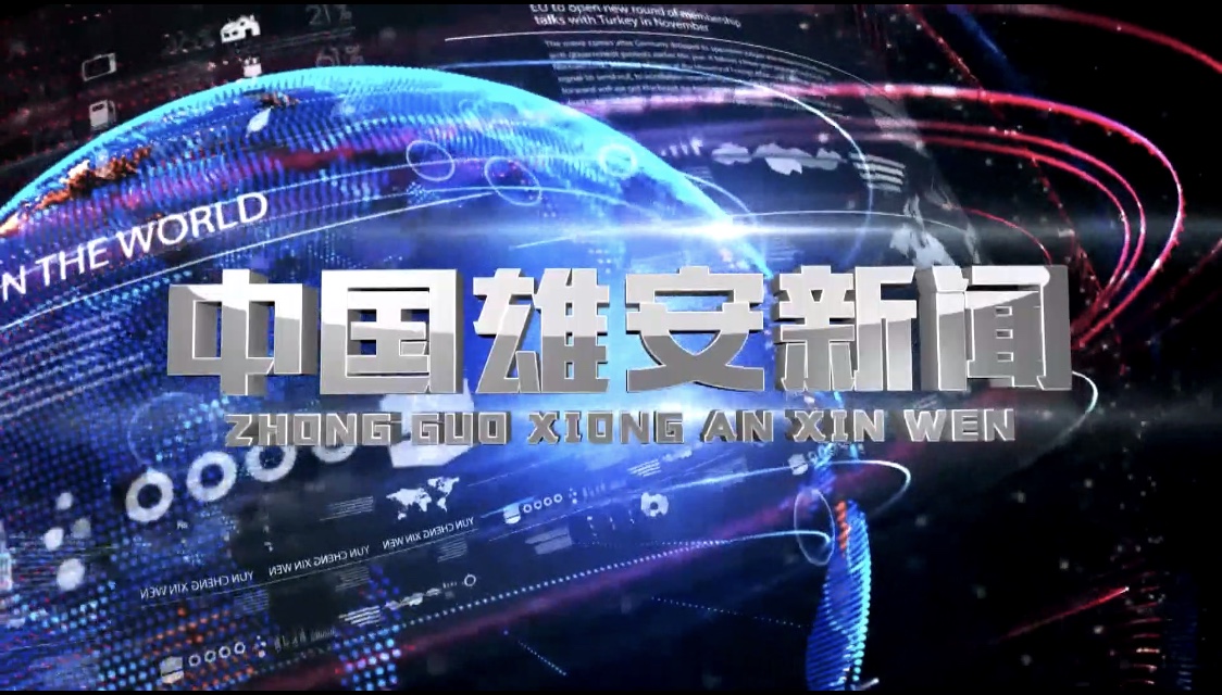 視頻丨陳剛與中國城市規劃設計研究院院長王凱一行舉行工作座談