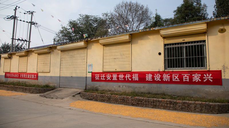 “向前看，未來的美好生活值得期待。”——雄安雄縣2020年整體拆遷村賈家莊村已做好搬遷準備