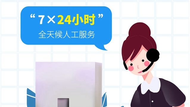 熱線號(hào)碼多？辦事多頭找？——“12345”政務(wù)服務(wù)“總客服”來(lái)了