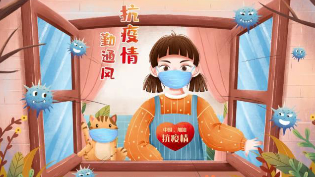 應急科普丨寒假+春節(jié)模式即將開啟！這6個安全錦囊先送你！