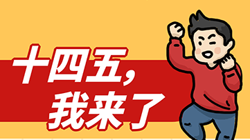 成就很多大工程大項(xiàng)目，你知道與共和國(guó)成長(zhǎng)的那些“5”嗎？