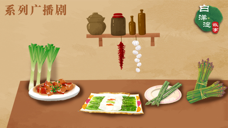 系列廣播劇第179期：有人說，這樣食材堪稱“蔬菜之王”
