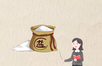 健康多一點｜“鹽”多必失，該控制了！