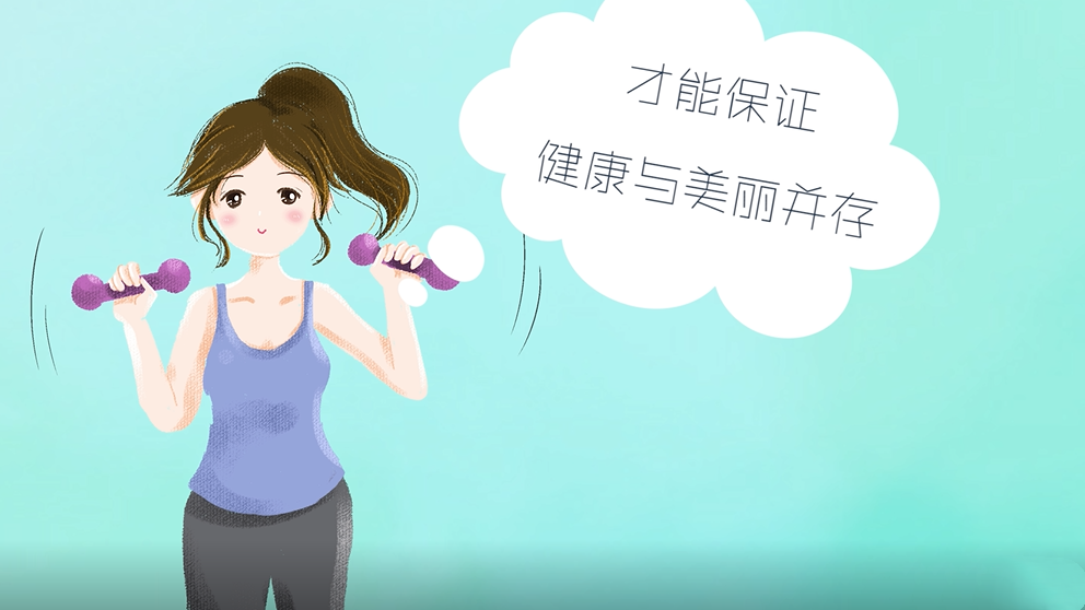 減肥是認(rèn)真的！但瘦身有道，不可亂來！