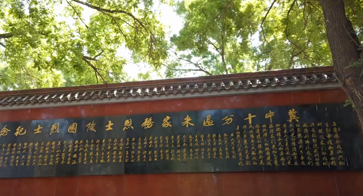 一個司令一個政委，在雄安結(jié)下“生死約定”！