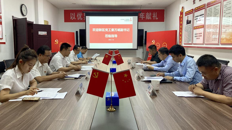 萬岷深入雄安新區(qū)企業(yè)開展走訪調(diào)研