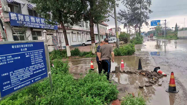雄縣交通運輸局多措并舉防大汛保安全