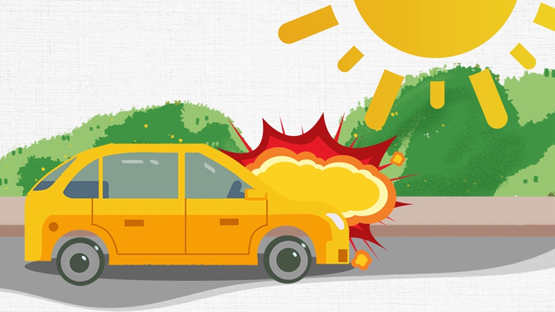 熱熱熱！夏季車內禁放物品“黑名單”來了