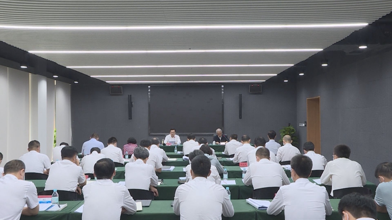 時政播報丨雄安新區黨工委理論學習中心組學習會暨雄安新區領導干部黨史學習教育專題讀書班開班