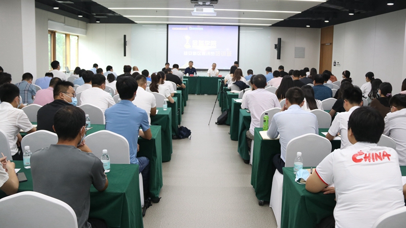 雄安新區舉辦應急管理新聞宣傳業務培訓班