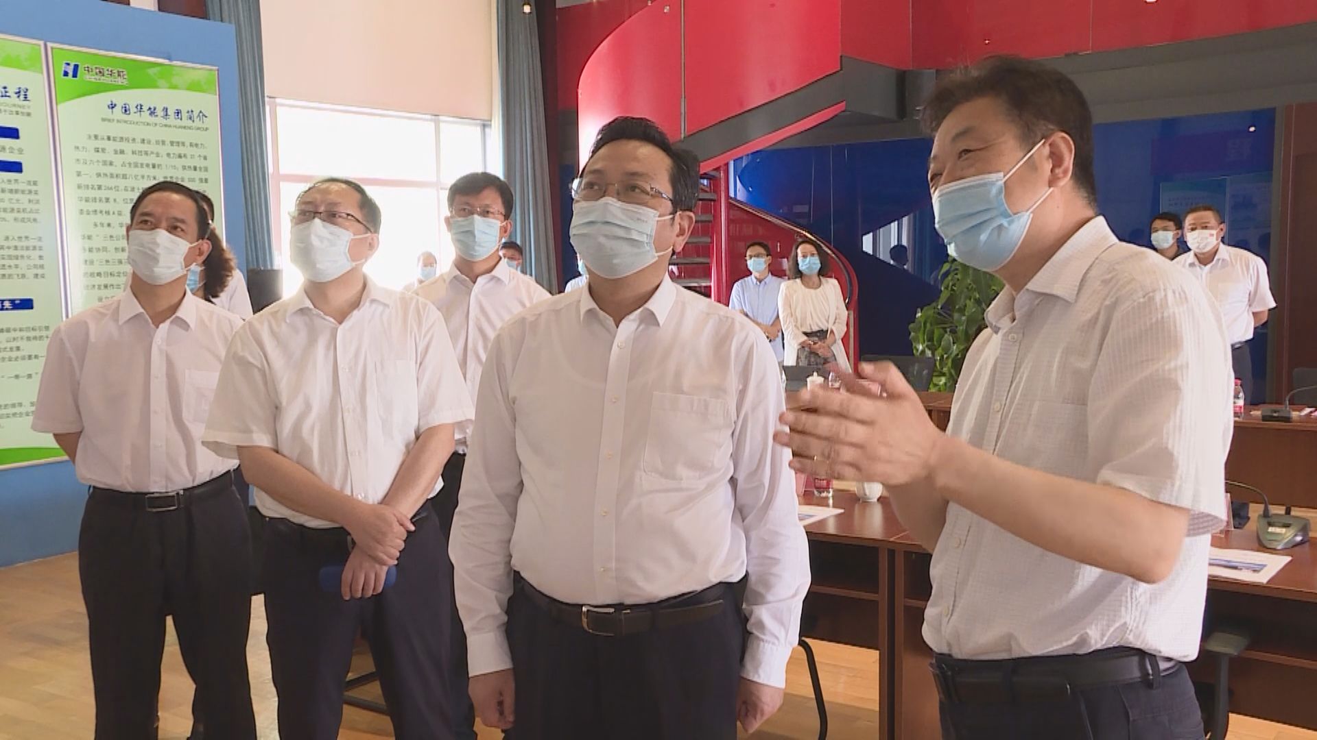 時政播報丨張國華到中國華能雄安分公司調研