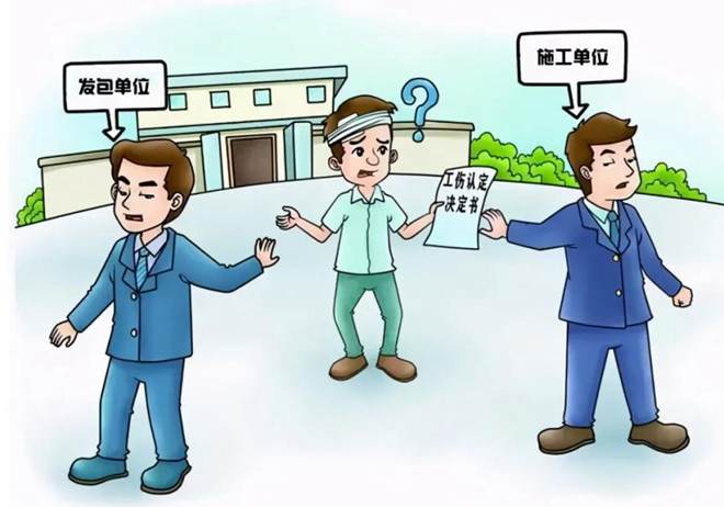 雄安漫畫丨職工發生工傷由誰負責？相關解答來了