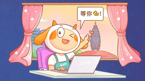 涉及多個(gè)崗位！廣州市規(guī)劃院雄安分院招聘啦