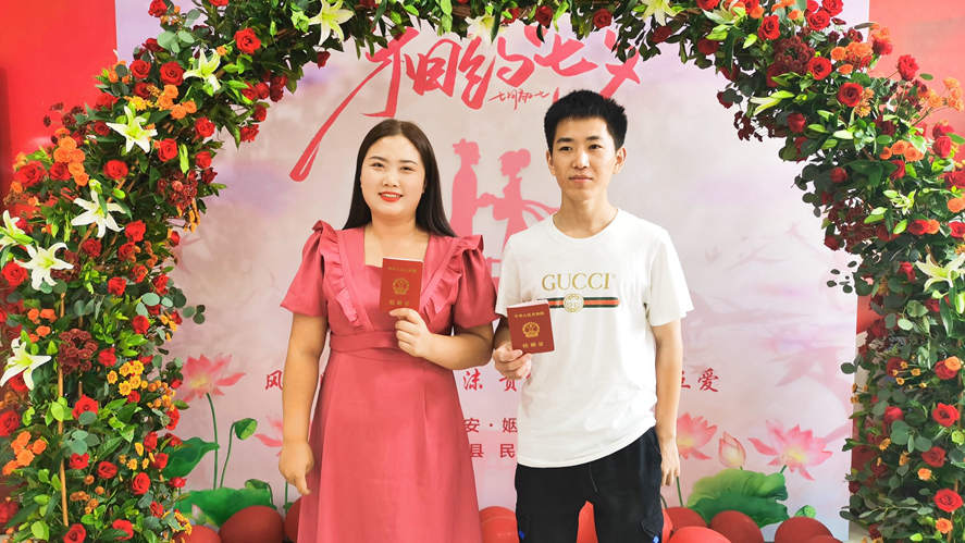 情滿七夕！雄安民政搭建“鵲橋”見證愛