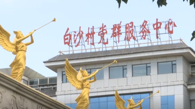 侯二河：發(fā)展集體經(jīng)濟 建設(shè)富美鄉(xiāng)村
