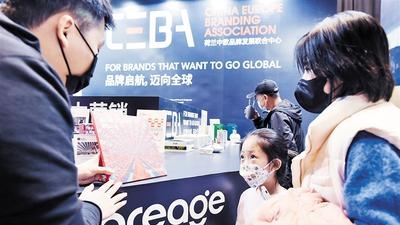 開放合作，加快工業設計服務業發展——工業設計如何賦能河北產業轉型升級（中）
