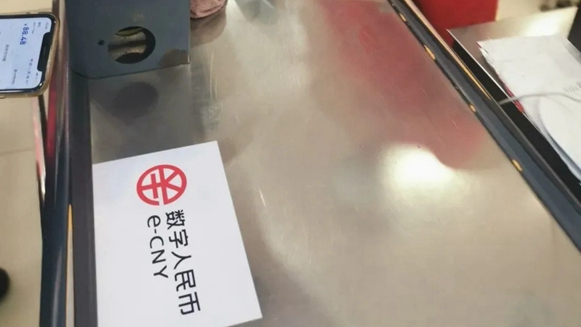 河北雄安新區(qū)數(shù)字人民幣應(yīng)用“多點(diǎn)開(kāi)花”