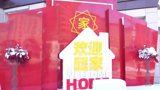 實(shí)探容東片區(qū)社區(qū)配套設(shè)施！看新家周邊準(zhǔn)備得咋樣啦？