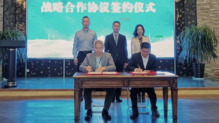 雄安新區(qū)首個進博會進口采購合作協(xié)議在滬簽署