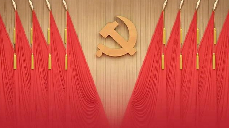 8個數(shù)字，帶你學(xué)習(xí)六中全會公報