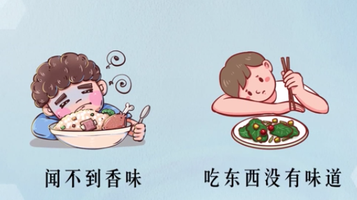 流感季丨為什么感冒之后會食欲下降？