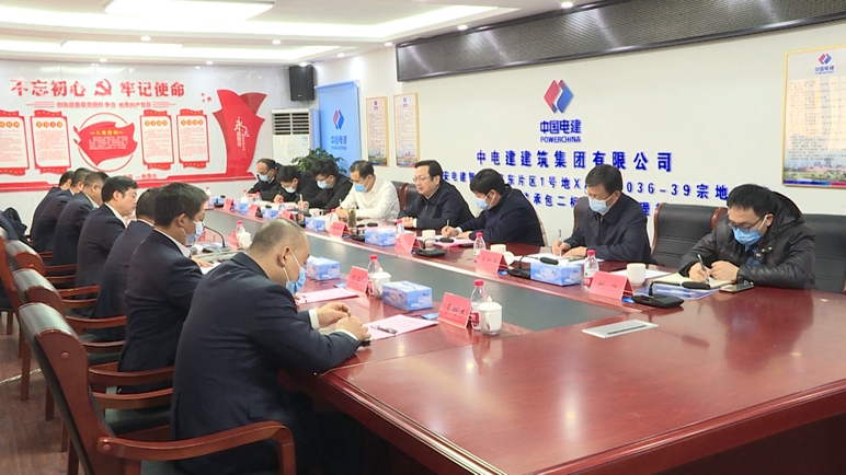 時政播報丨張國華調(diào)研檢查雄安電建智匯城項目建設(shè)