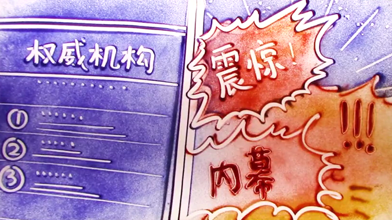 辨識(shí)網(wǎng)絡(luò)謠言，這5招請(qǐng)速記→