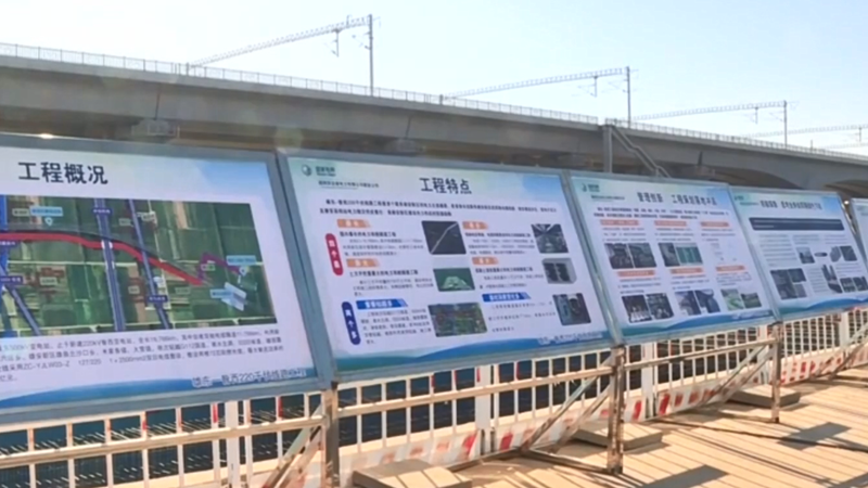 雄安新區：“綠色理念”建設綠色低碳之城