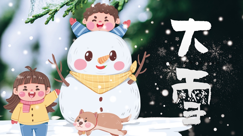 大雪丨夜深知雪重，時聞?wù)壑衤? /></a>            
<div   id=