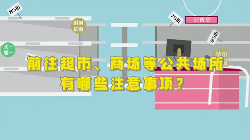 雄安新區(qū)綜合執(zhí)法局丨市場監(jiān)管 創(chuàng)新示范——疫情防控