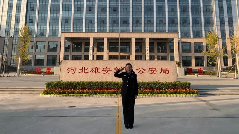 《紅·雄安》系列廣播劇第八集：守護雄安 無悔藏藍