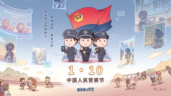 H5丨這身警服叫無(wú)名