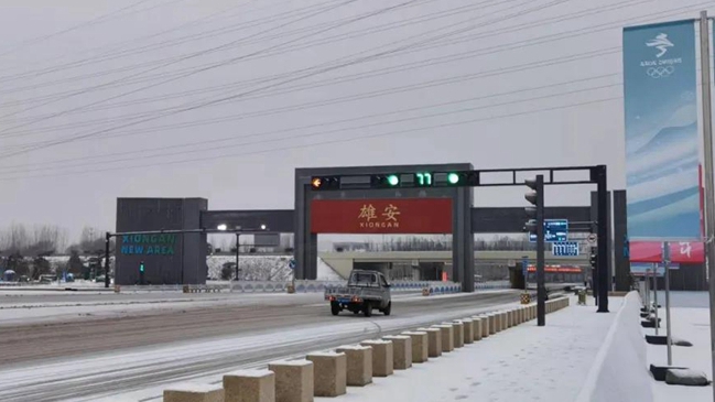 上新了，雄安雪景！