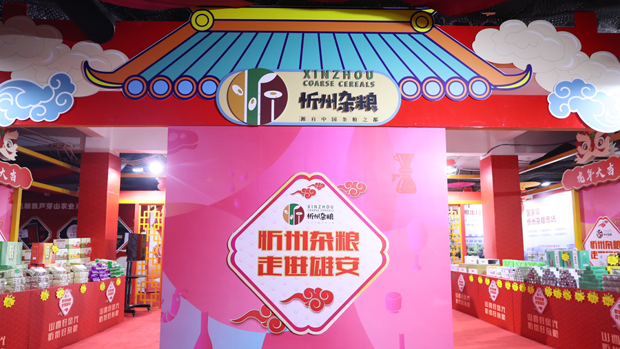 親測！雄安這個展銷活動上的美食，好吃！