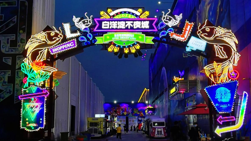 共度元宵節 這波美景扮靚雄安