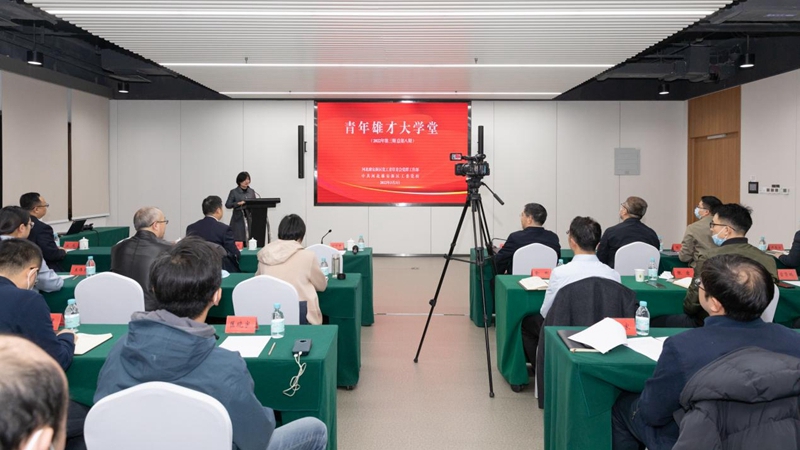 錨定高質(zhì)量發(fā)展 對(duì)話先進(jìn)典型——雄安新區(qū)2022年第三期“青年雄才大學(xué)堂”開講